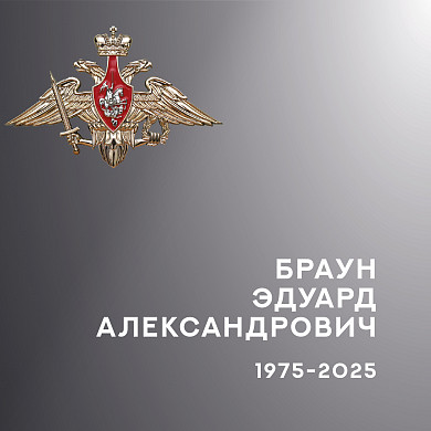  В Ивановской области проводили в последний путь четверых бойцов спецоперации 